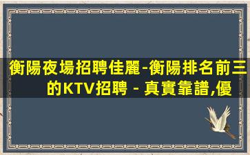 通遼夜場招聘